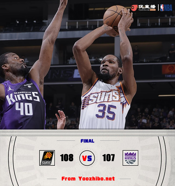 太阳108-107击败国王 弩机关键1罚&福克斯致命失误!杜兰特28+5