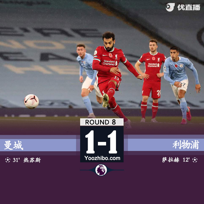 <a href=/zuqiuxg/mancheng/ target=_blank class=infotextkey>曼城</a>1-1<a href=/zuqiuxg/liverpool/ target=_blank class=infotextkey>利物浦</a>