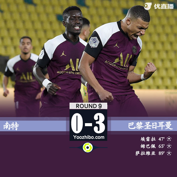 <a href=/zuqiuxg/psg/ target=_blank class=infotextkey>巴黎</a>圣日耳曼3-0南特