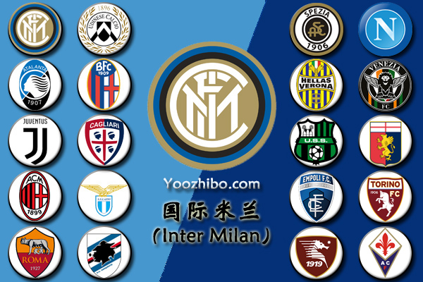 2021-22赛季<a href=/zuqiuxg/intermilan/ target=_blank class=infotextkey>国际米兰</a>阵容名单一览